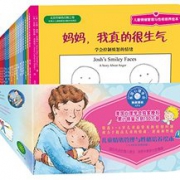 《儿童情绪管理与性格培养绘本系》（套装共27册）    91元包邮（211-120）