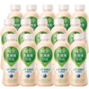 限广东/广西/海南：味全 乳酸菌（原味）420ml*15瓶 整箱