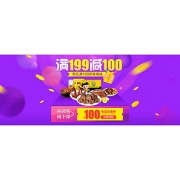 优惠券# 京东 周黑鸭官方旗舰店