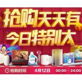 仅限4.12当天！ 京东超级单品日