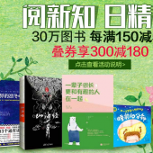 10点开领： 自营图书音像 勋章券