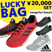 2017年限量福袋！Adidas阿迪达斯vengeful boost男士时尚跑鞋 4双组
