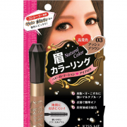 奇士美（kiss me）    HEAVY ROTATION 染眉膏 03号灰棕色 8g