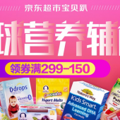 婴儿辅食 洗护喂养