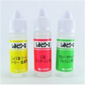 小林制药局部急救速效清除衣物去污去渍笔10ml＊3支装