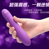 durex 杜蕾斯 V-焕觉多速震动棒 新低￥49（￥98 下单5折）