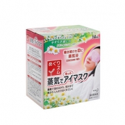 康熙同款# 日本花王 蒸汽眼罩 14枚
