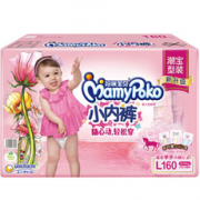 MamyPoko 妈咪宝贝 L码 女婴用小内裤式纸尿裤 160片  折134元/件（169元，可299-70）
