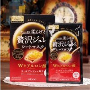 历史低价！Utena佑天兰PREMIUM PURESA黄金级果冻面膜 33g×3枚  红色款