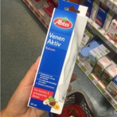 Abtei 抗静脉曲张炎软膏 125ml*4支