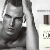 镇店之宝，Armani 阿玛尼 寄情男士香水 200ml ￥598包邮包税