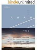 kindle电子书 优质好书促销