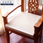当当优品 天然乳胶坐垫 45*45*6cm 不塌不易变形