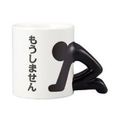 有趣食器 SAN2327 土下座马克杯