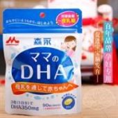 森永孕妇专用DHA 深海鱼油胶囊 孕期哺乳期必备 90粒
