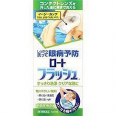 小林制药 KOBAYASHI 角膜保护洗眼液 500ml  缓解眼部疲劳