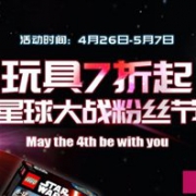 Windeln家有健康养护专场低至7折