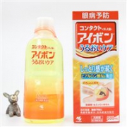 Prime 会员专享：小林洗眼液 橙色2.5度 保湿含玻尿酸