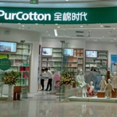 京东商城全棉时代旗舰店新主义活动专场