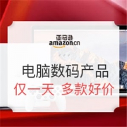 亚马逊中国 电脑数码  酣战51
