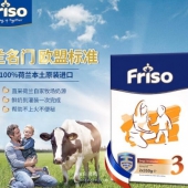 Friso 美素佳儿 3段婴幼儿配方奶粉 700g*3件 ￥221.55含税包邮（买三免一）