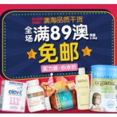 澳洲TOP级连锁折扣药房Pharmacy 4 less中文网品质干货Showtime！