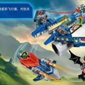 LEGO 乐高 70320 未来骑士系列 阿隆的飞天神弓战机V2+凑单品 ￥185.13（2件8.5折）
