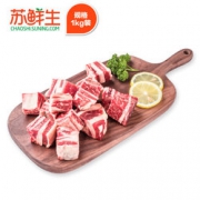 HONDO BEEF 恒都 带骨牛肋排 谷饲 1kg  45元（72.9元，129-50）