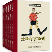 获奖图书：《绝非普通人系列》 (套装共6册)