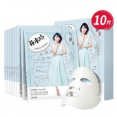 补水保湿# 气韵 水光盈润蚕丝面膜 10片