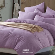 网易严选，色织水洗棉纯色四件套 秒杀价￥229起包邮