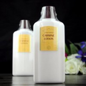 日本资生堂Carmine Lotion 嘉美艳容露260ml