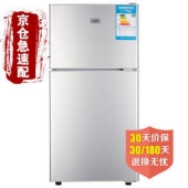 sakura 樱花 BCD-98 98升 双门迷你小冰箱
