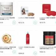 护肤品专场