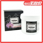 台湾 DMC欣兰 黑里透白冻膜 225g