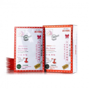 森田药妆 面膜8片*3盒