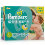 Pampers 帮宝适 超薄干爽 L码 婴儿纸尿裤 164片