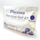 SPC Placenta 奢侈羊胎素面膜 美白淡斑保湿补水 40枚入
