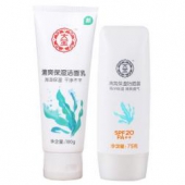 大宝（DaBao）清爽保湿防晒露75g+大宝清爽保湿洁面乳100g