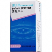 博士伦 （Bausch + Lomb） 清朗半年抛隐形眼镜 2片装*2盒 超薄透氧