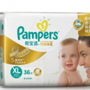 限PLUS会员： Pampers 帮宝适 特级棉柔 婴儿纸尿裤 XL36片  69元（119元，199-100）