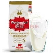 限地区：Weidendorf 德亚  成人奶粉 400g   19.9元