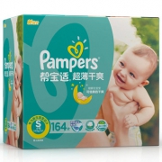 帮宝适 Pampers 超薄干爽 婴儿纸尿裤小号S164片【3-8kg】