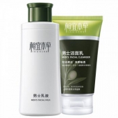 相宜本草 男士精美2件套（洁面乳120g+乳液120g）