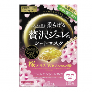 utena  PREMIUM PUReSA 樱花限定版果冻面膜 支持直邮