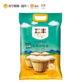 限地区：五丰 寒地东北珍珠米 大米5kg