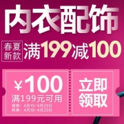 18号可用：京东商城 大牌服饰专场大促