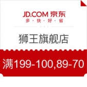 狮王官方旗舰店