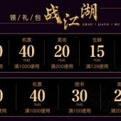 限金牌/钻石会员，京东 4月会员大礼包 限品类满减券 免邮券等
