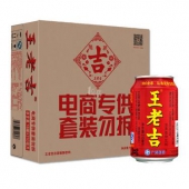 限地区：王老吉 凉茶植物饮料 310ml*16/箱